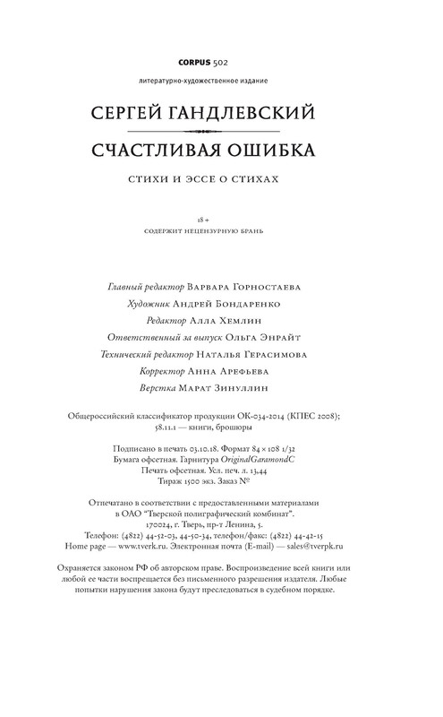 p0036