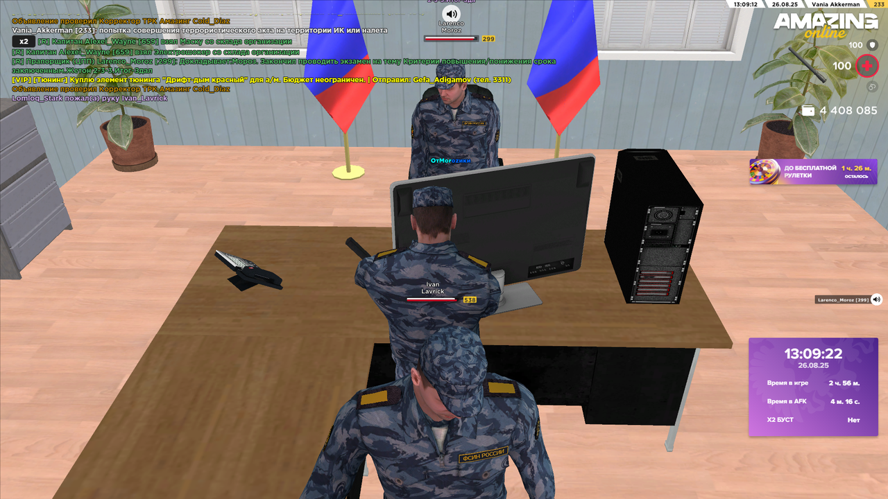 Снимок экрана (20)