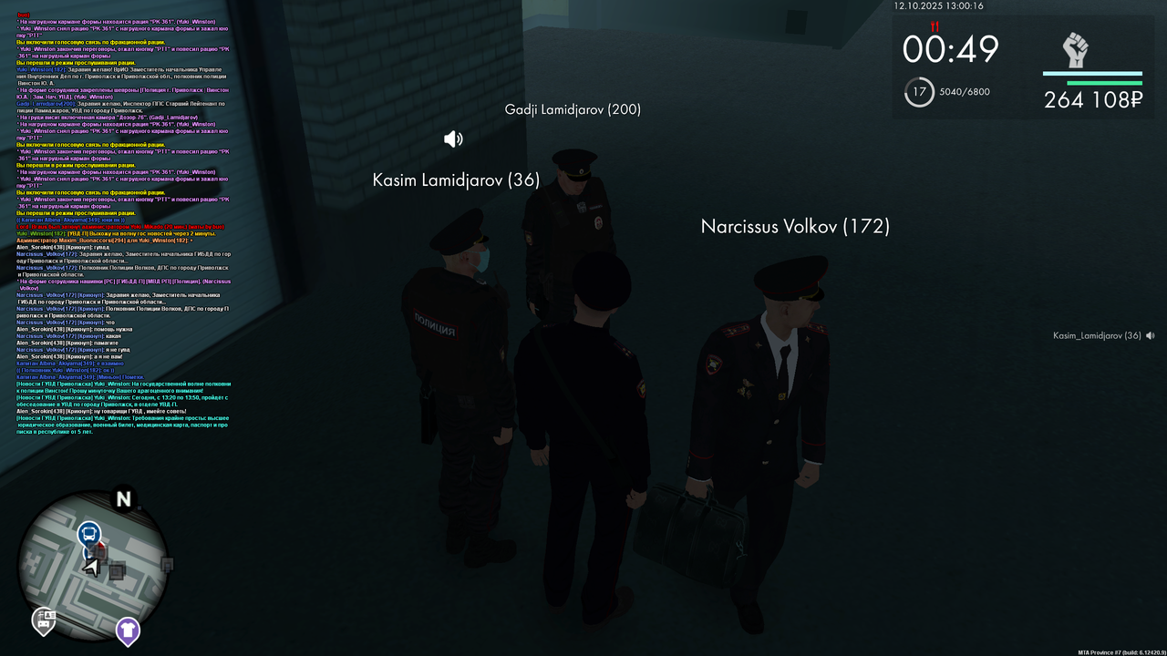 mta-screen_2025-10-12_14-00-17