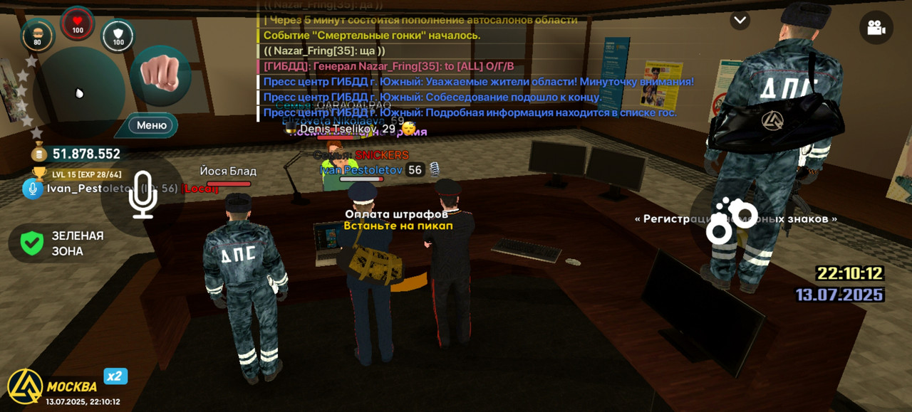 Screenshot_20250713_221012_com.liverussia.cr