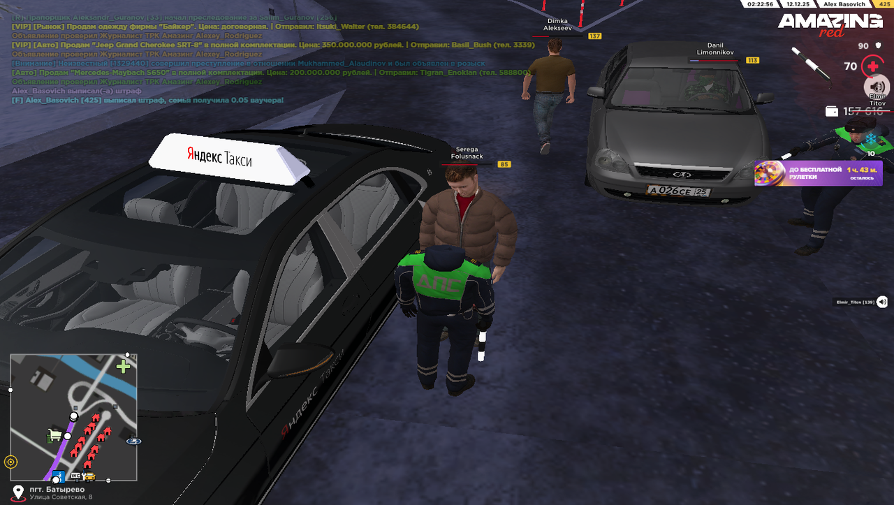 Снимок экрана (66)