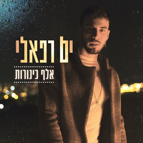 תמונה