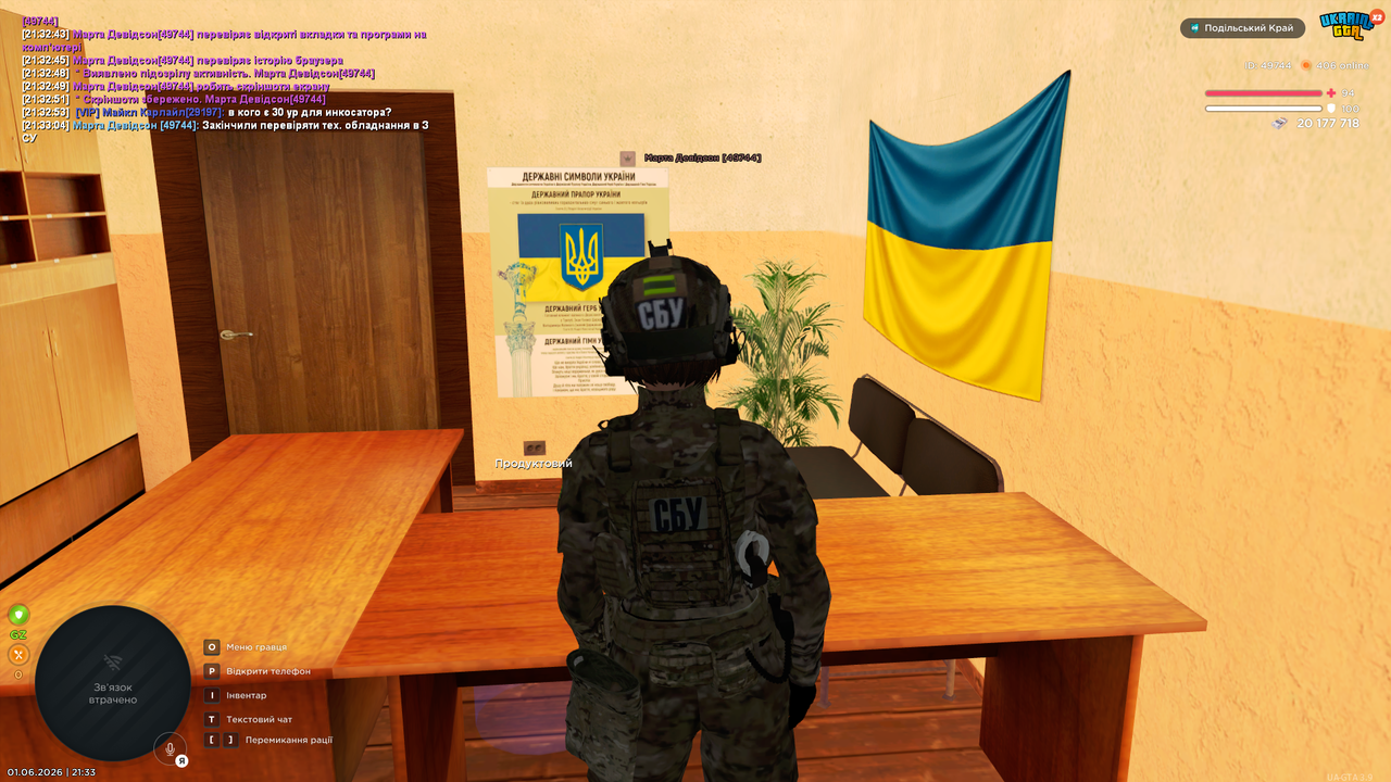 Знімок екрана 2026 06 01 213310