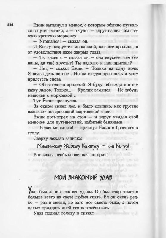 2007-186-270-page-0050