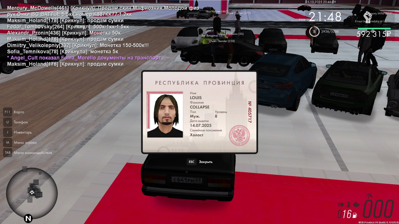 IMG 20251025 204910 059