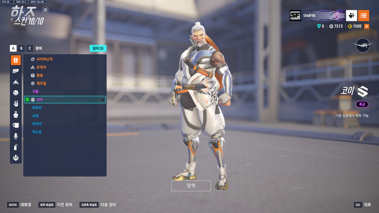 ScreenShot_25-08-15_17-09-18-000