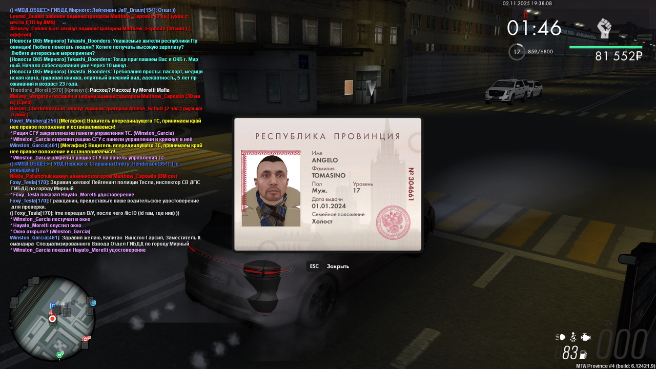 mta screen 2025 11 02 19 38 08