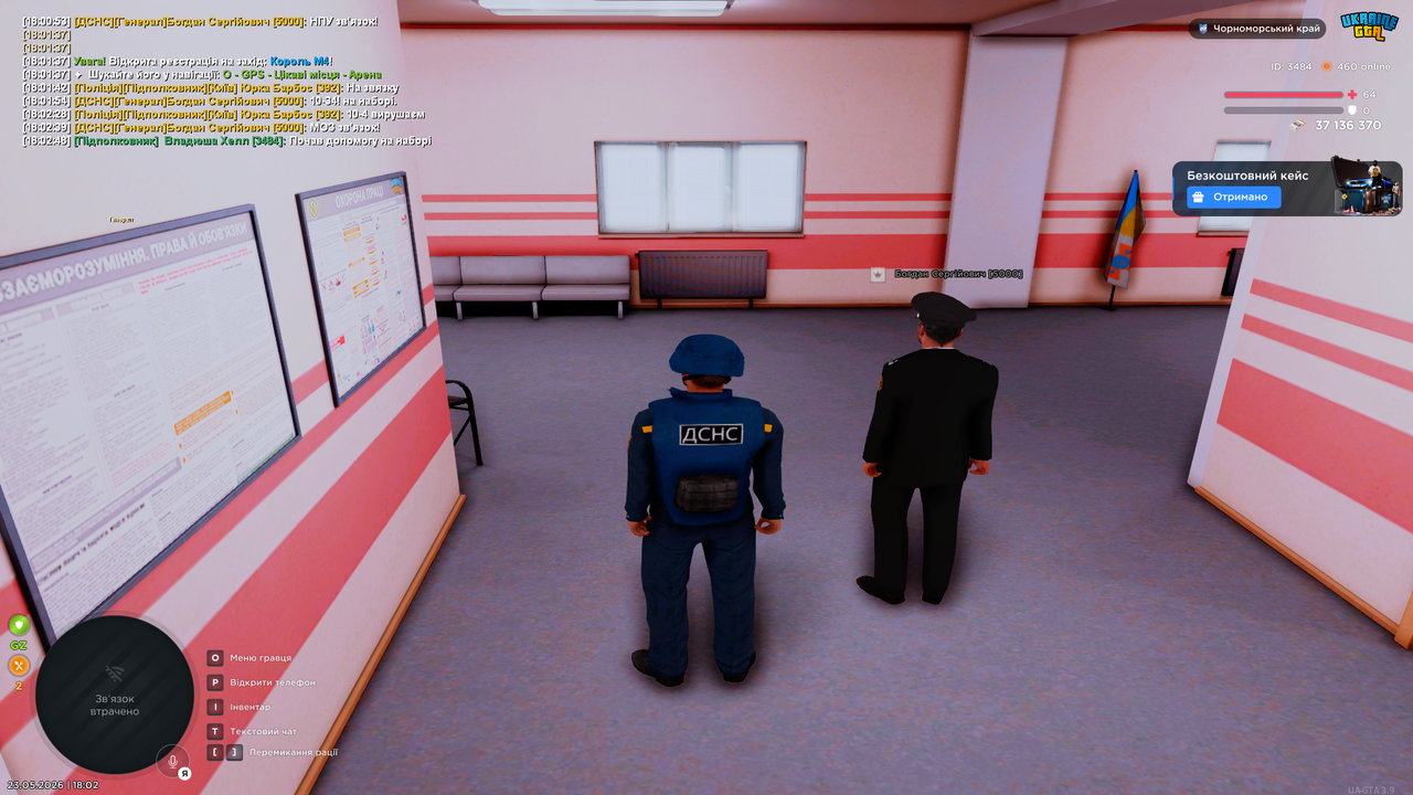 UKRAINE GTA 23 05 2026 18 02 50