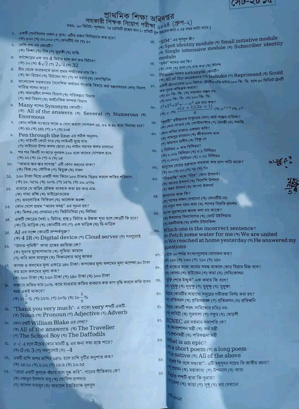 DPA Exam Question Solution 2024
