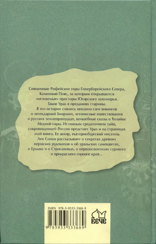 2-p0354