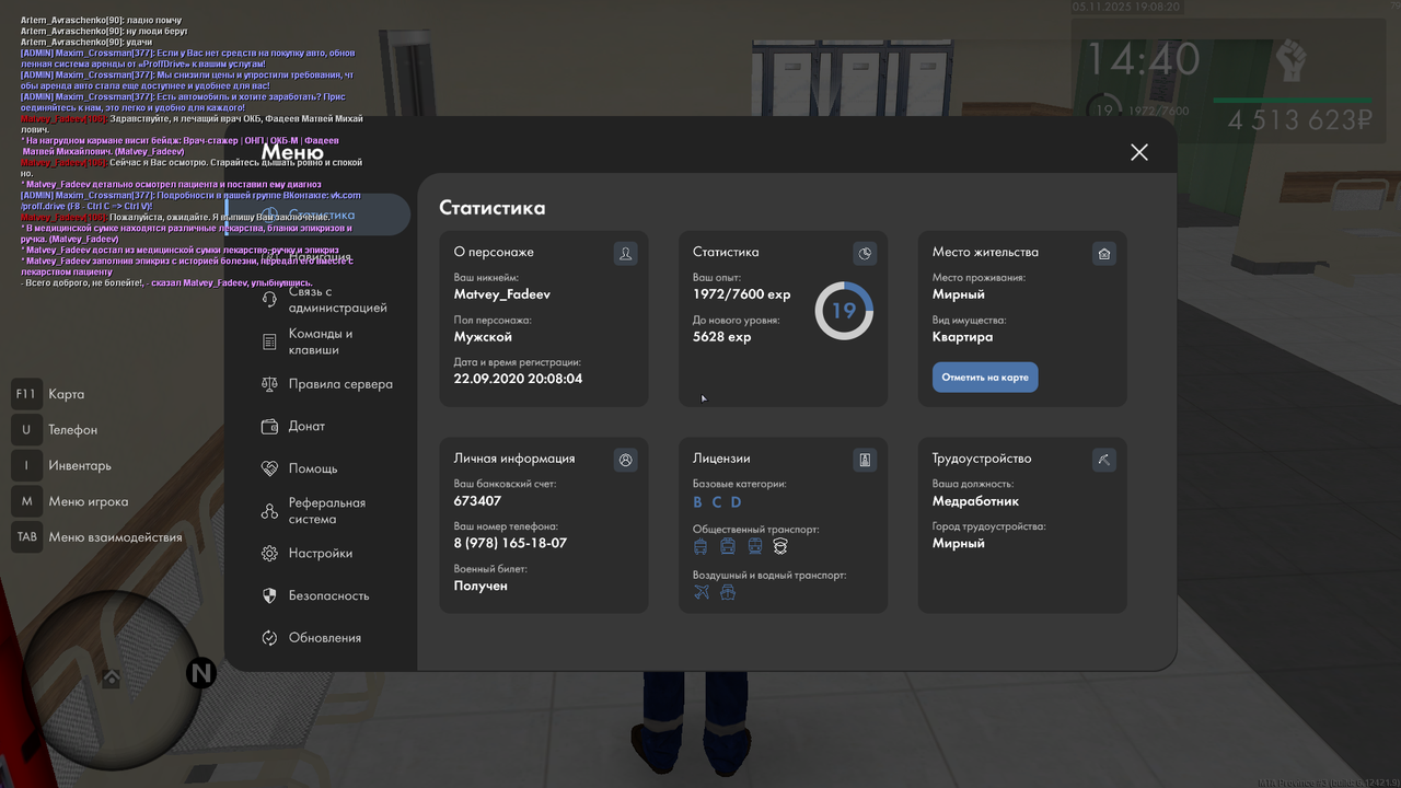 mta screen 2025 11 05 19 08 21