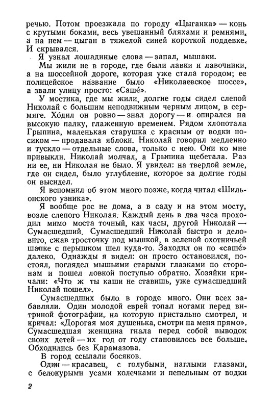 p0066