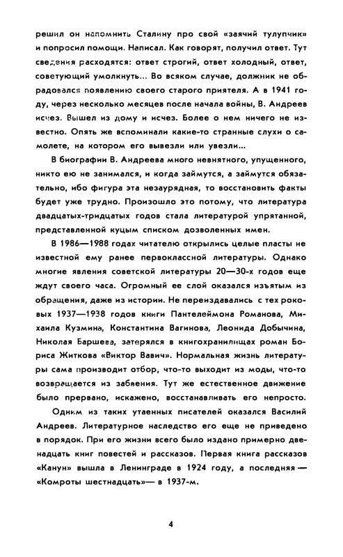 p0005