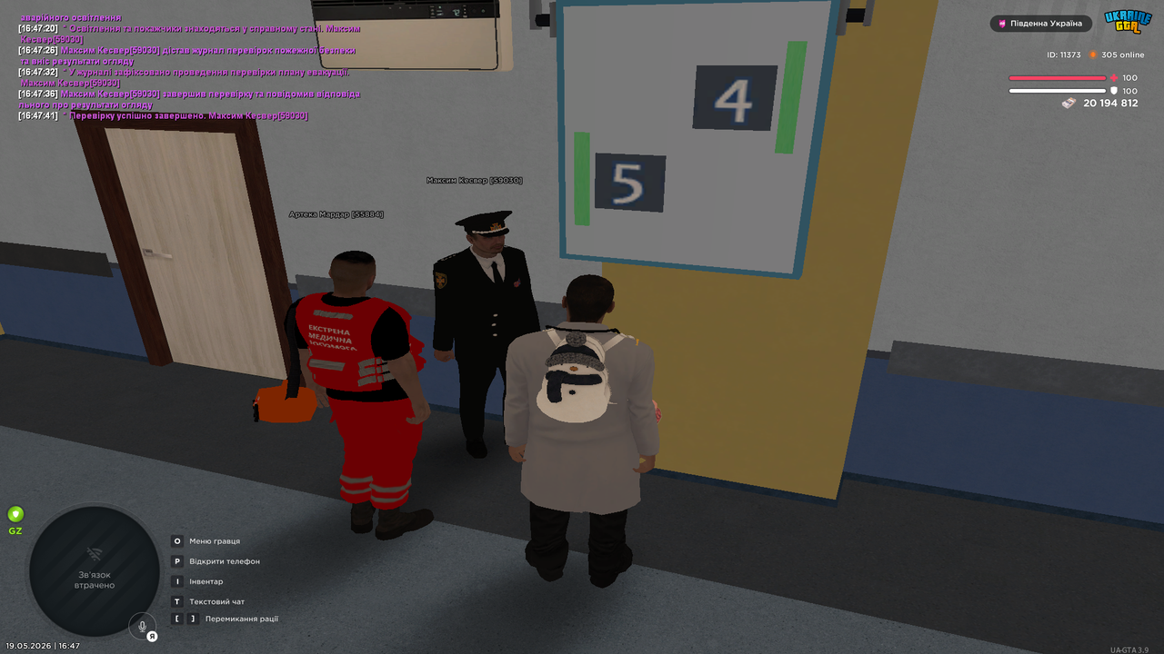 Grand Theft Auto San Andreas Screenshot 2026 05 19 16 47 42 81