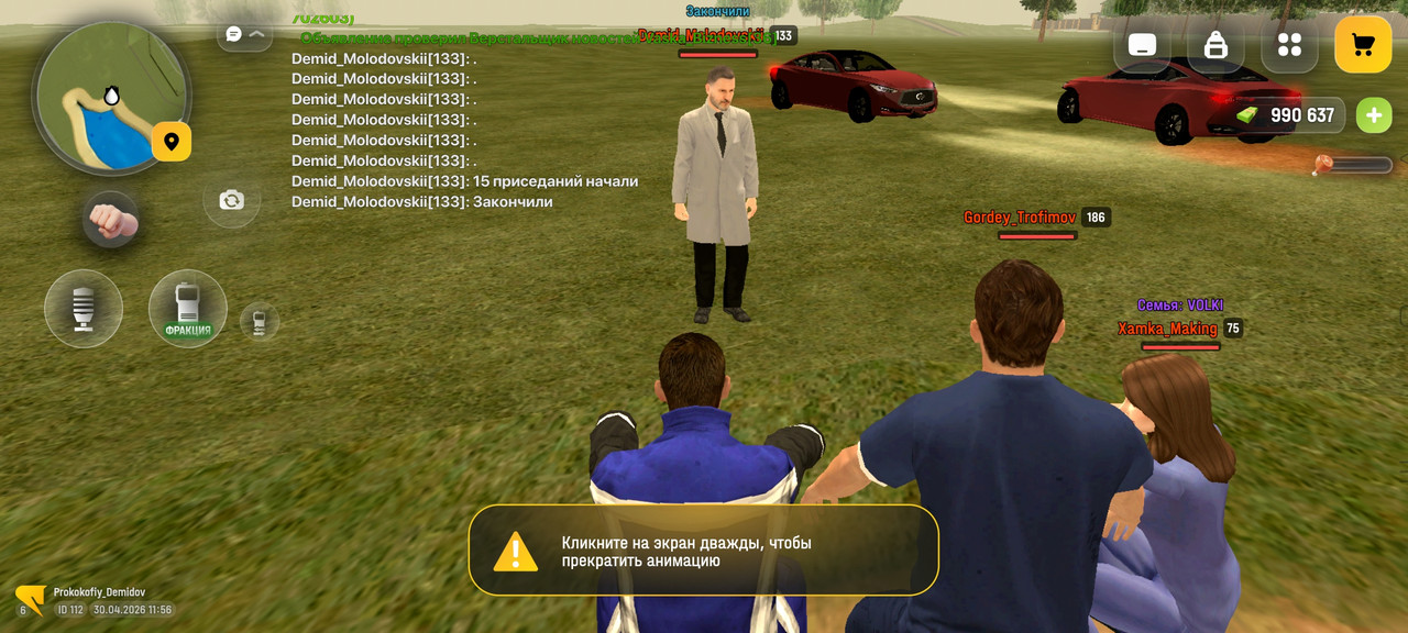 Screenshot 2026 04 30 11 56 25 47 4d3f9dd0791b04bcef30db0f729a7622