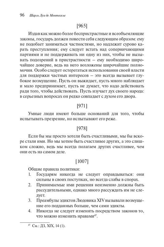 page-0095