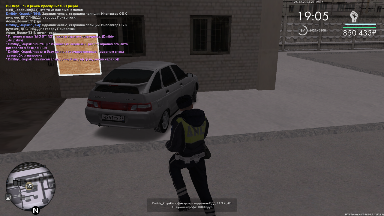 mta screen 2025 12 26 20 19 36