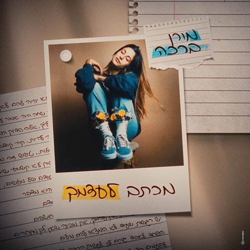 תמונה