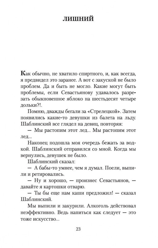 2-page-0022