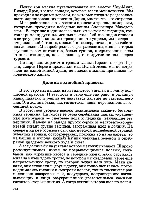 p0247