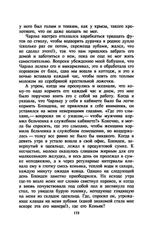 p0177