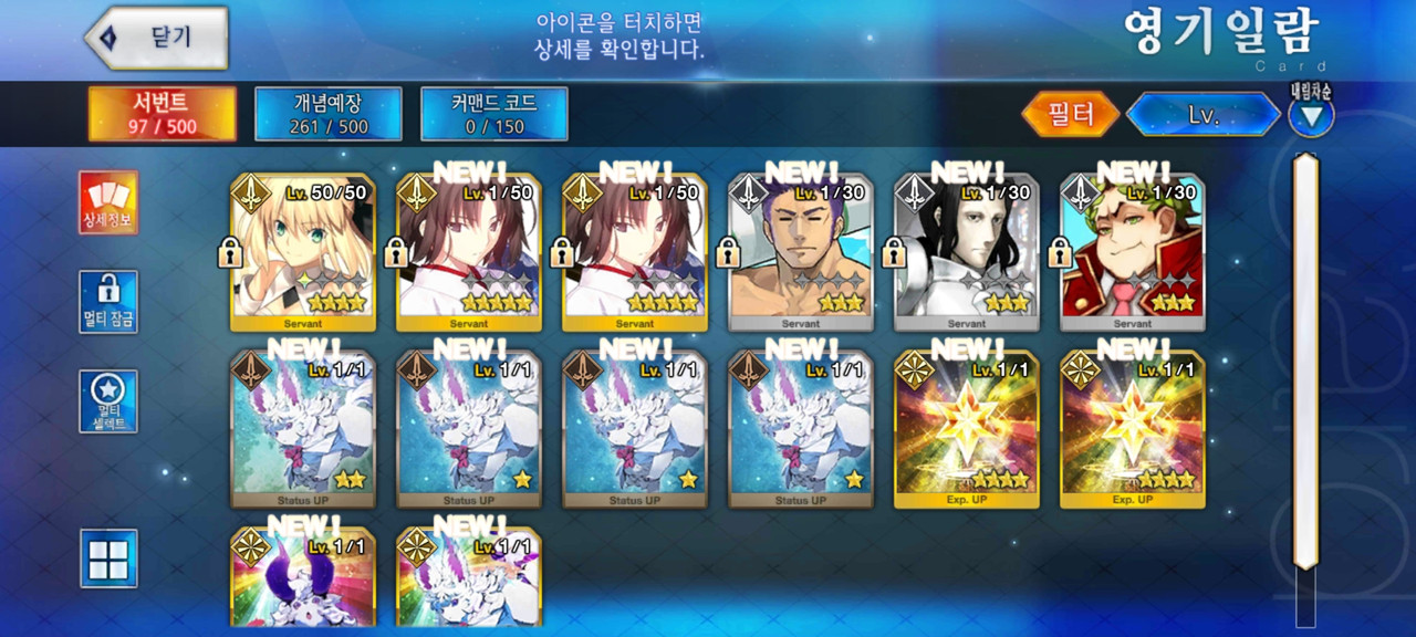 Screenshot_20220102-100248_FateGO