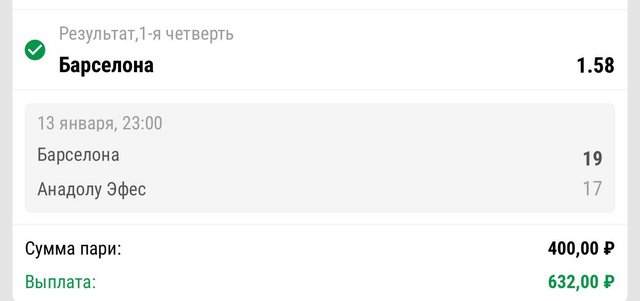 Прикрепленная картинка