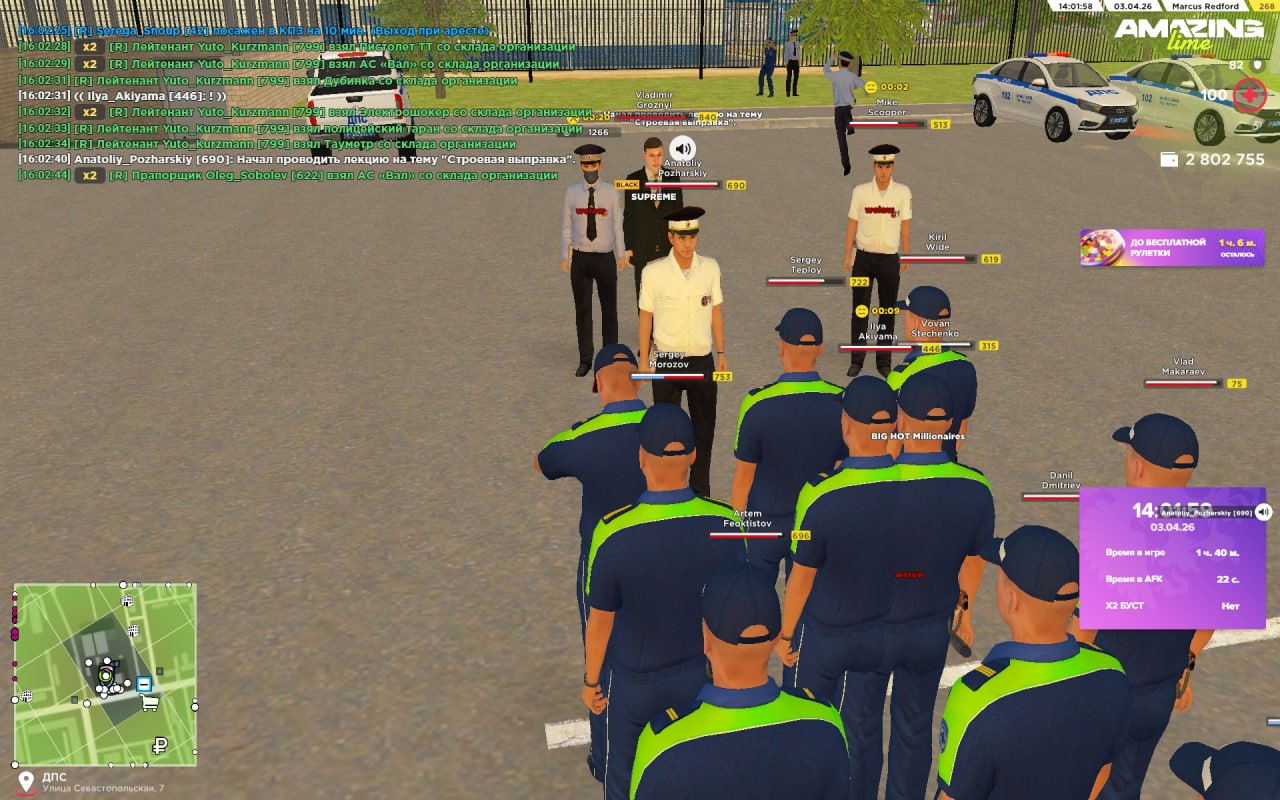 IMG 20260405 114433 499