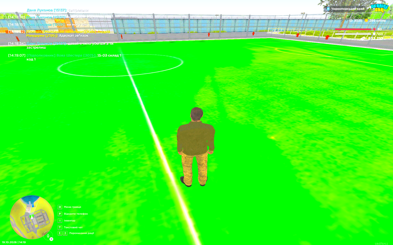UKRAINE GTA 19 10 2026 14 19 10