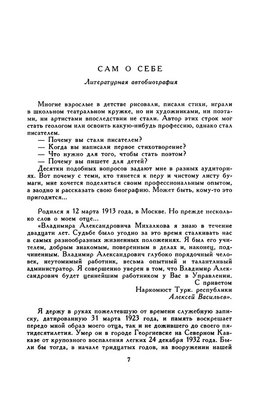 p0011