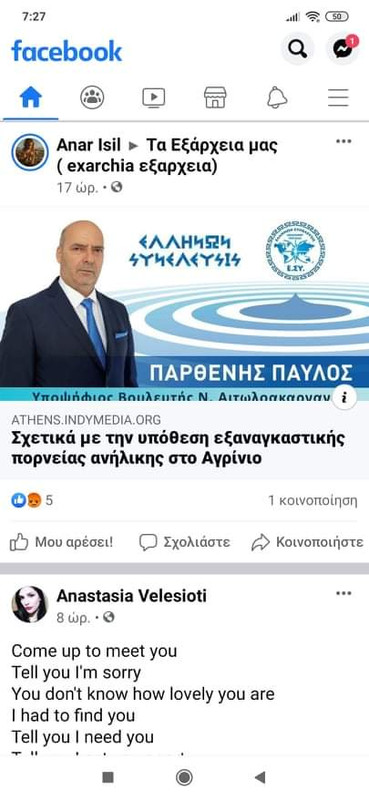 Εικόνα