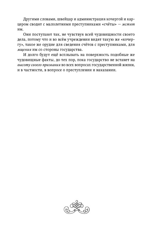 p0015