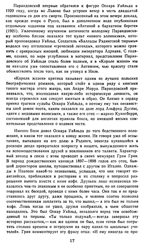 p0018