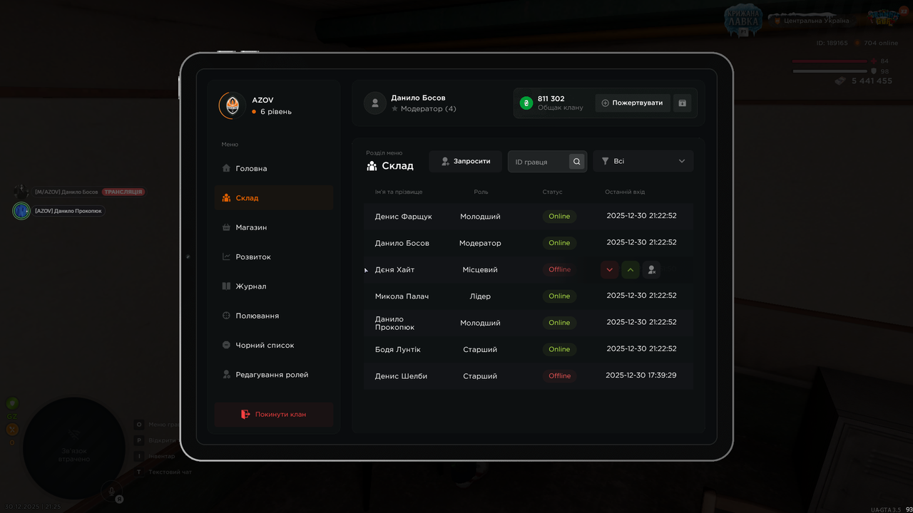 Знімок екрана (350)