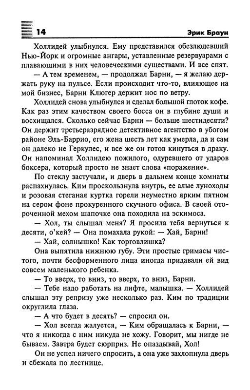 p0016