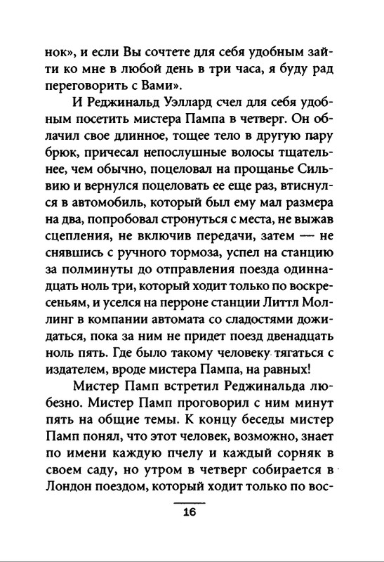 2000-page-0017