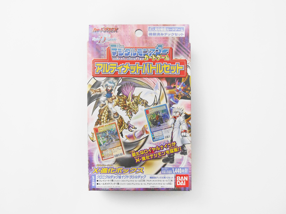 ebay custom template