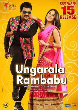 Movie Poster
