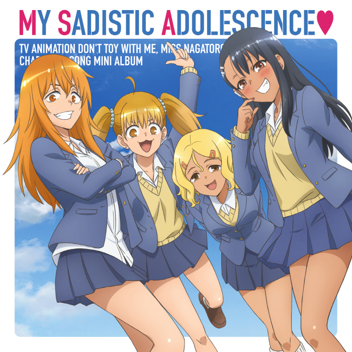 [2023.01.08] TVアニメ「イジらないで、長瀞さん 2nd Attack」EDテーマ「MY SADISTIC ADOLESCENCE♡」[MP3 320K]