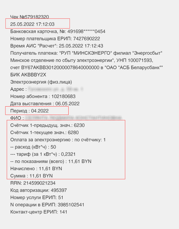 ������ ������ ��� ��������