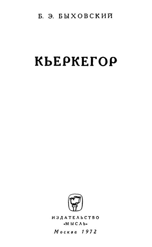 p0003