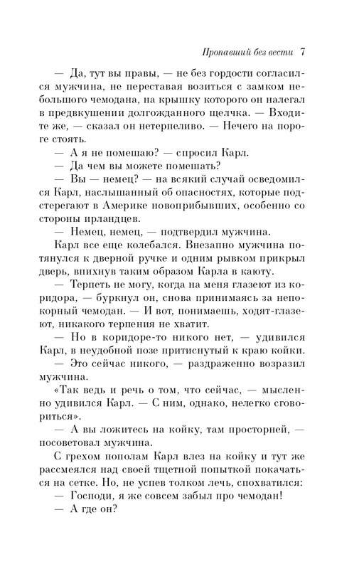 ITD000000000909701-page-0007