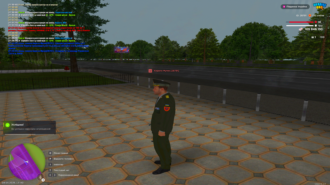 Grand Theft Auto San Andreas Screenshot 2026 05 08 21 40 35 27