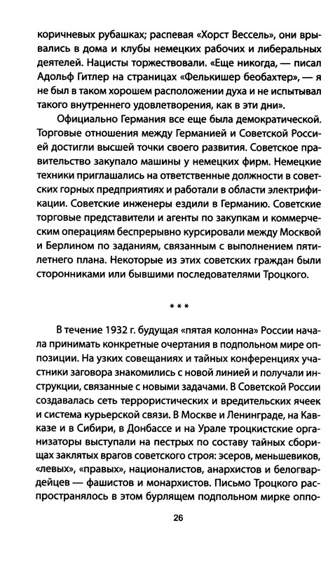 p0025