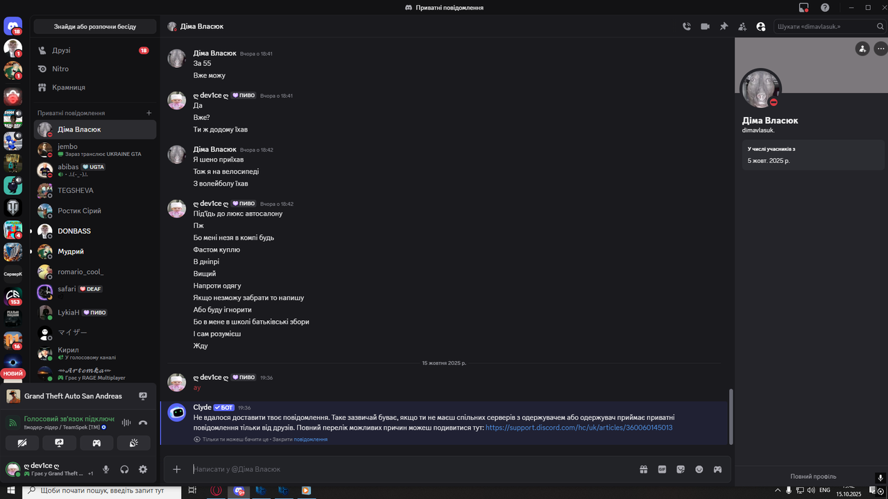 Screenshot_14