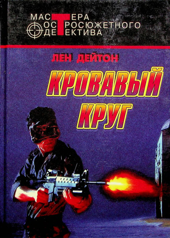 p0001
