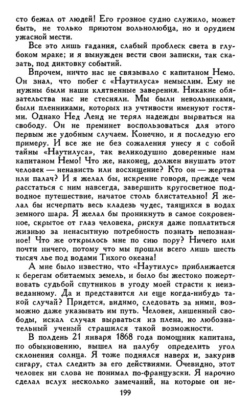 p0207