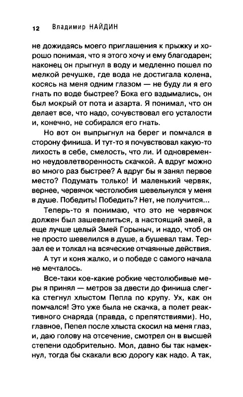 p0015