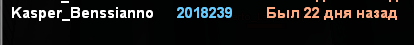 sa-mp-235.png