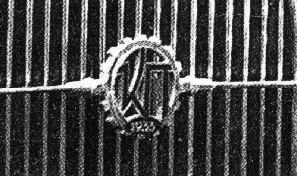 logo Красный путиловец